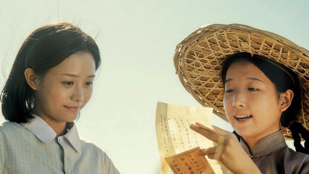 Chinese Hit 'Dear You' Unveils Wide North America Release, Clip